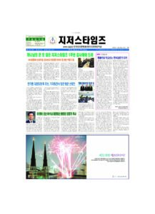 제14호