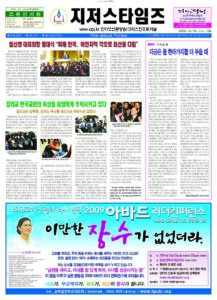 제16호