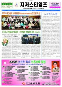 제20호