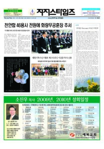 제30호