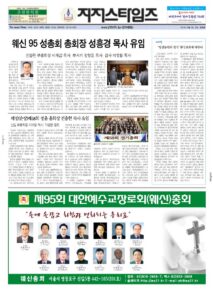 제34호