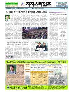 제53호