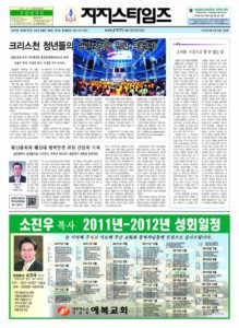 제54호