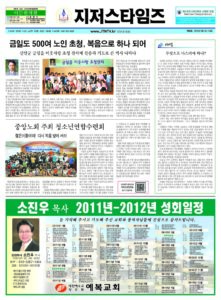 제56호