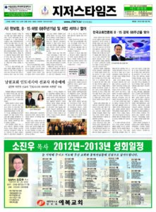 제70호
