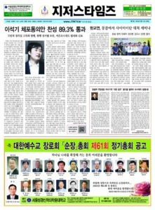 제71호