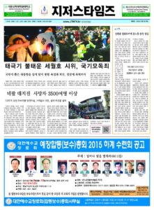 제88호