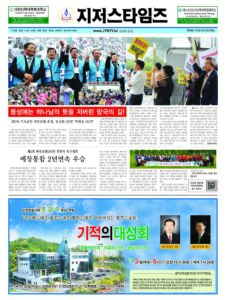 제100호