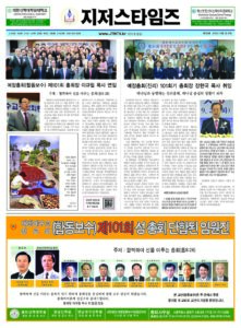 제103호