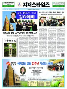 제107호