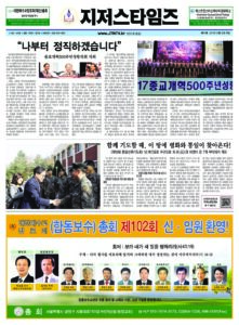 제111호