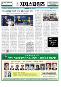 제124호