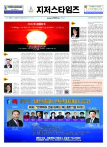 제137호