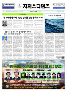 제143호