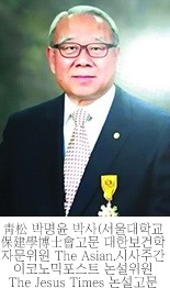靑松박명윤칼럼(1210)... 人文學 강좌 개강