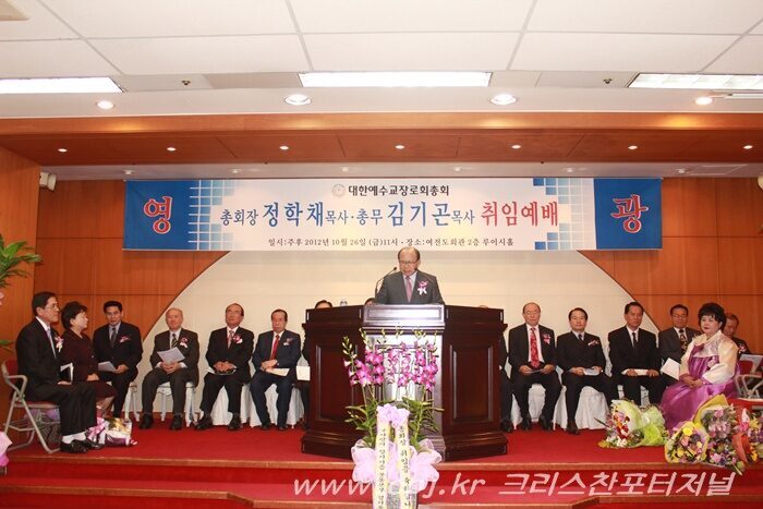 정학체 목사 취임식 013-001.jpg