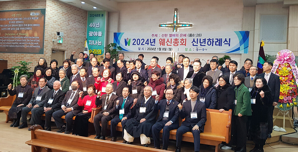 웨신신년회(1).jpg