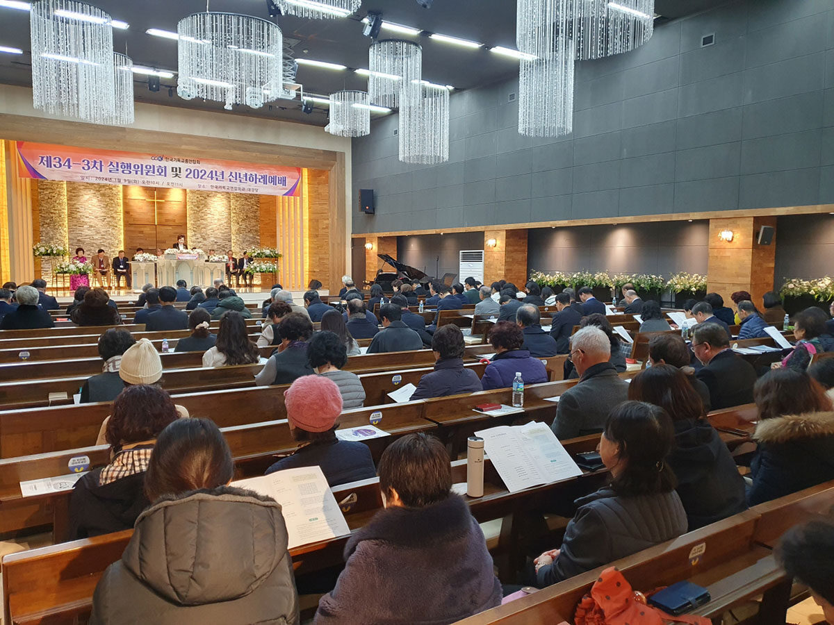 한기총실02.jpg