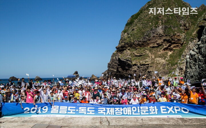 첨부1. 독도평화음악제_단체사진01.jpg