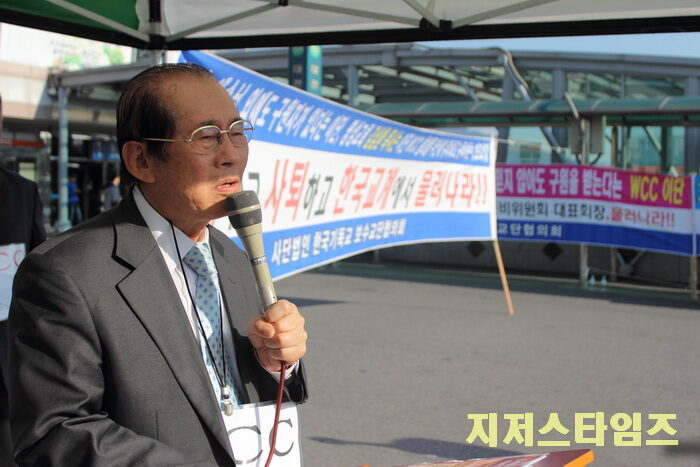 회장 이범성 목사.jpg