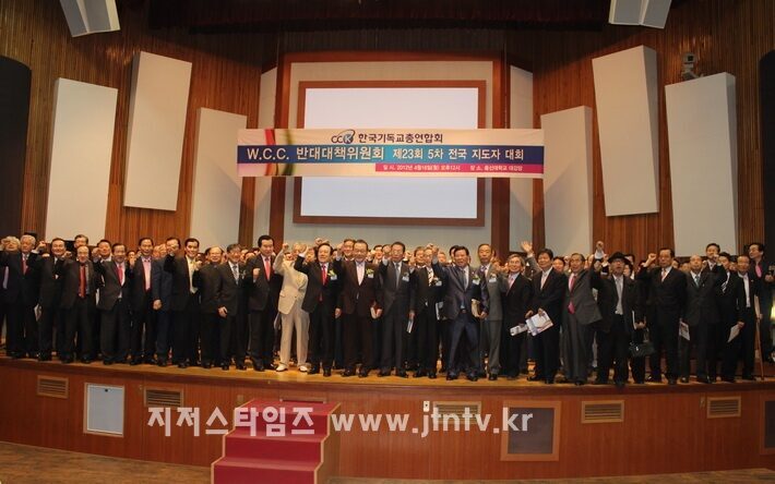 WCC대회 046-001 복사.jpg