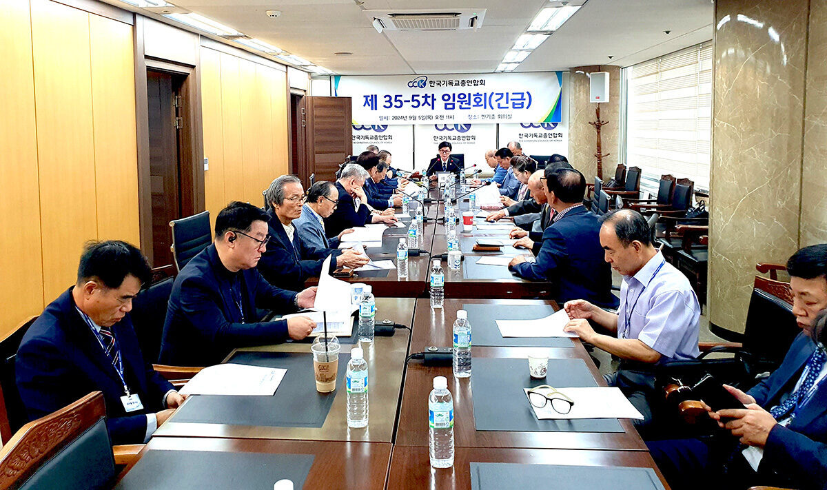 한기총 회의 장면.jpg