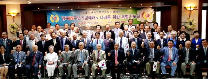 지도자협 815행사 사본.jpg