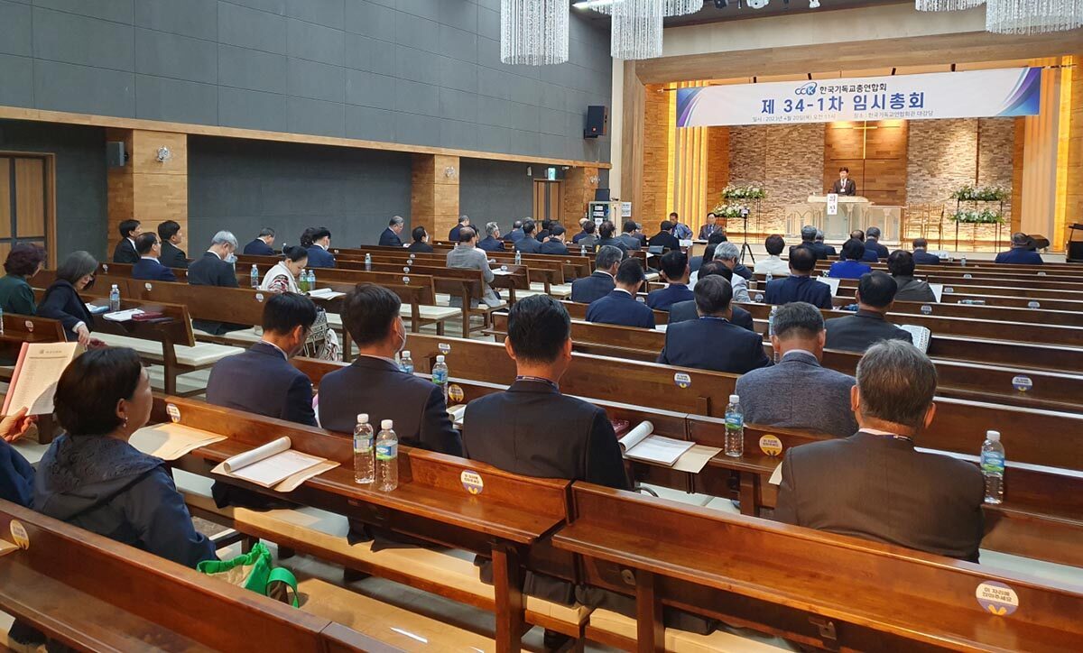 한기총 제34-1차 임시총회3.jpg