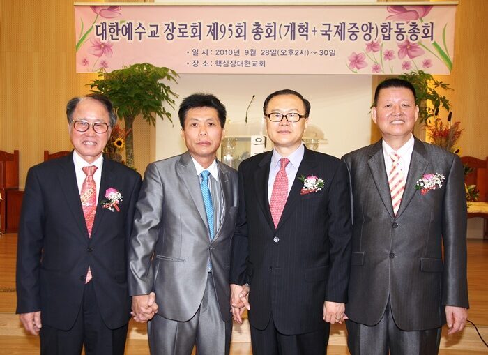 개혁국제중앙01.jpg