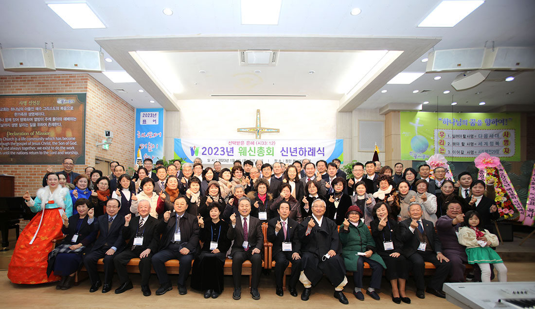 웨신신년하례단체2.jpg