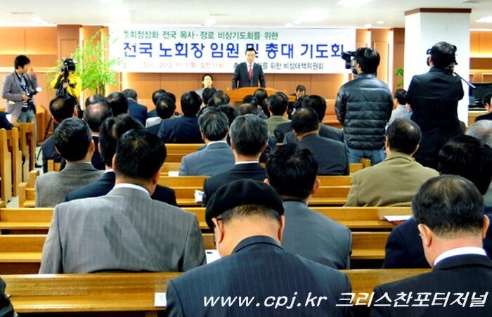 예장합동기도회02-02.jpg