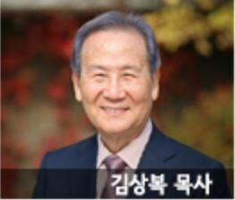 대표회장 김상복 목사.jpg