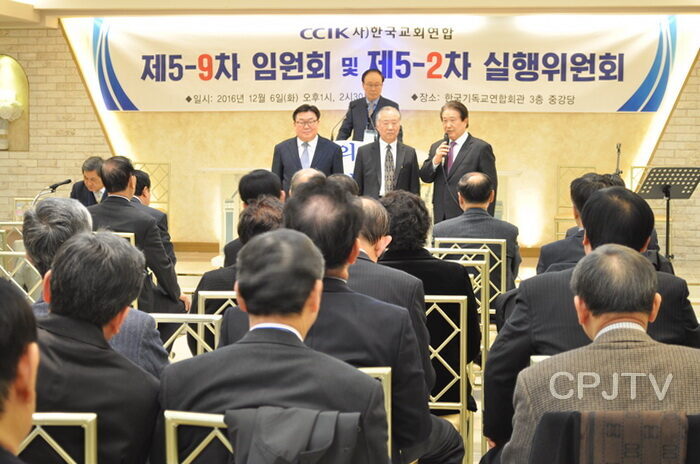 cpj-한교연3.jpg