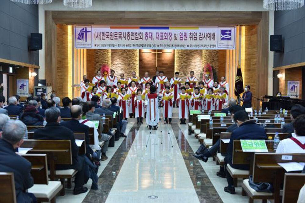 한국원로목사총연합회 서기행 총재와 용용필 회장 취임행사01.jpg