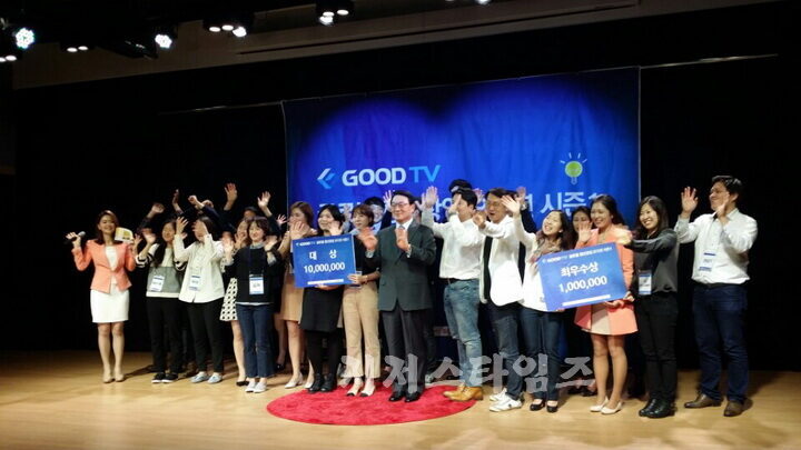 goodtv 글로벌청년창업오디션 사진1.jpg