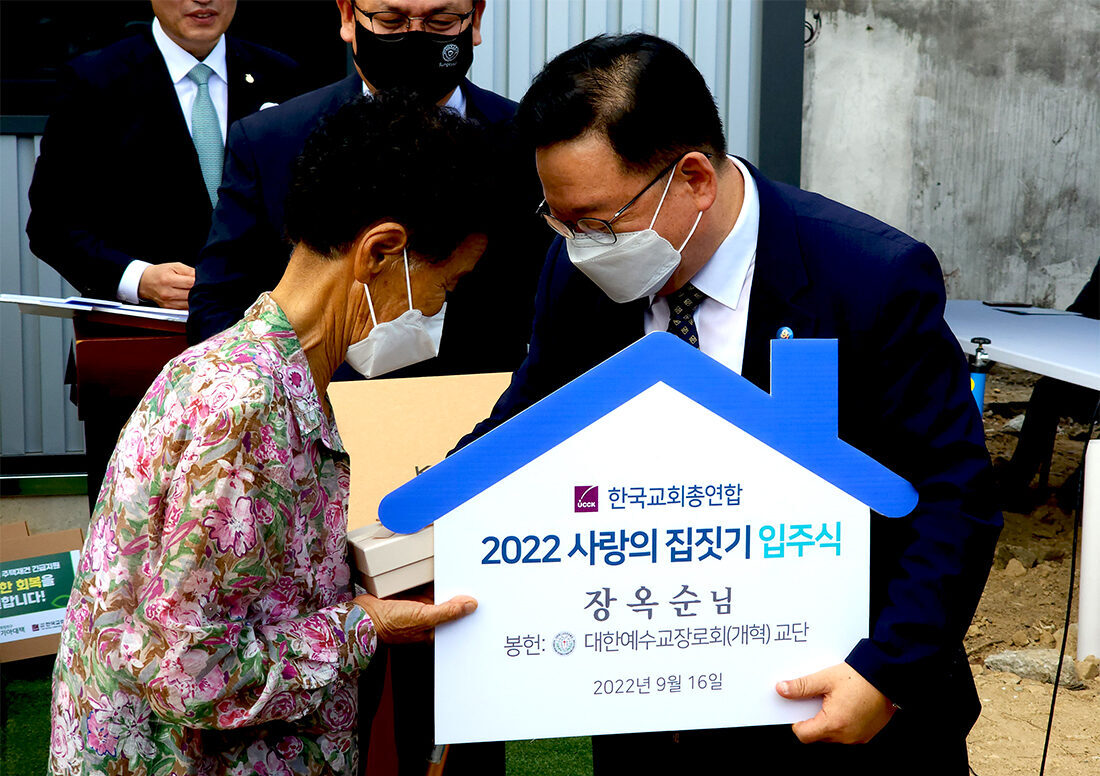 열쇠전달 2(장옥순, 예장개혁).jpg