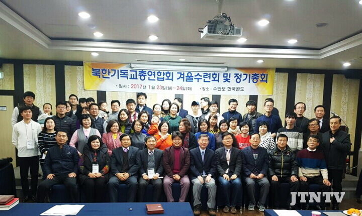 jtv 북한선교 정보 공유.jpg