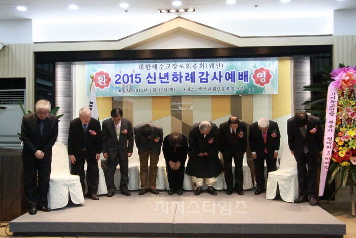 15웨신총회신년10.jpg