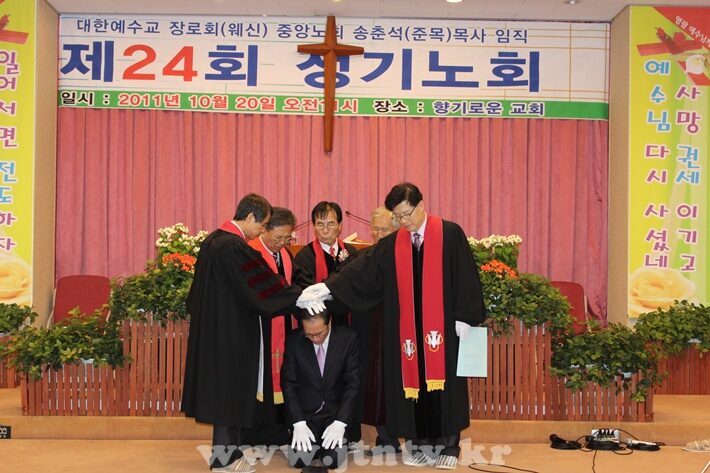 중앙노회04.JPG