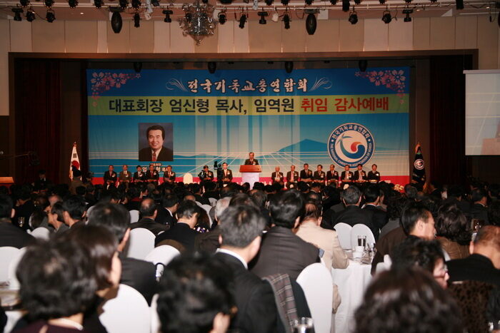엄신형 취임002.jpg