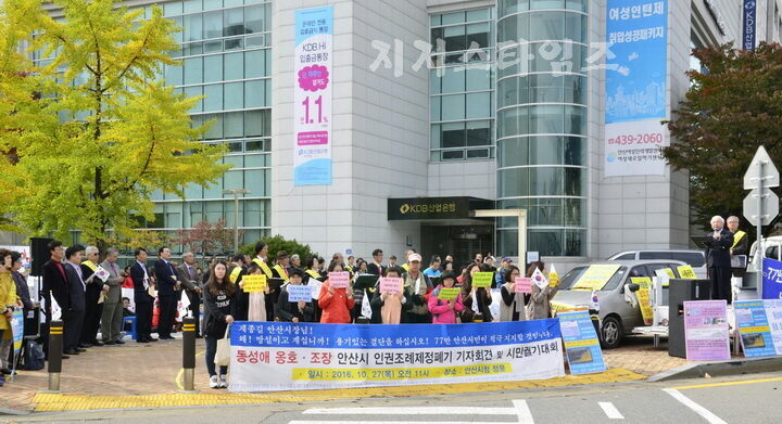 jtntv 안산에서4-4.jpg