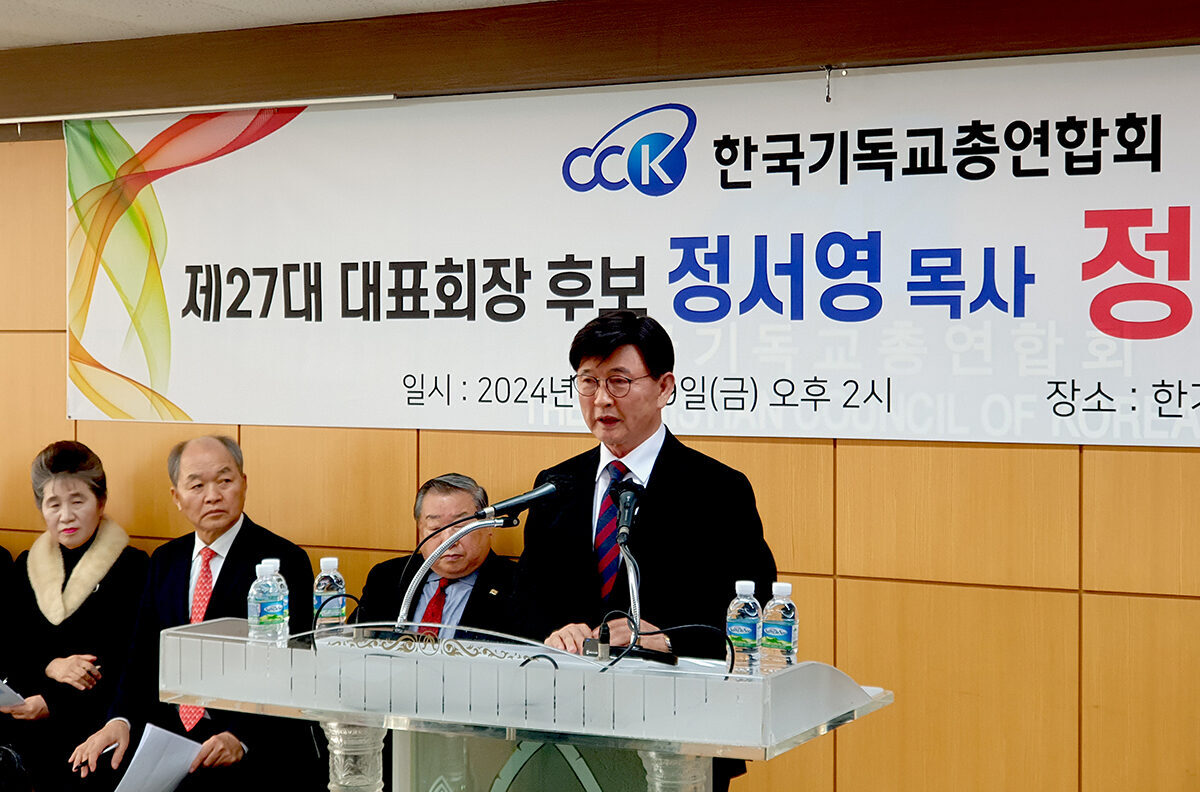 정서영 대표회장 후보 정견발표3.jpg