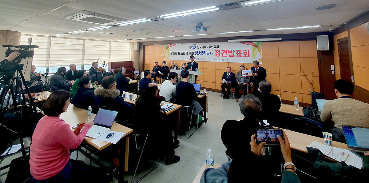 정서영 대표회장 후보 정견발표2.jpg