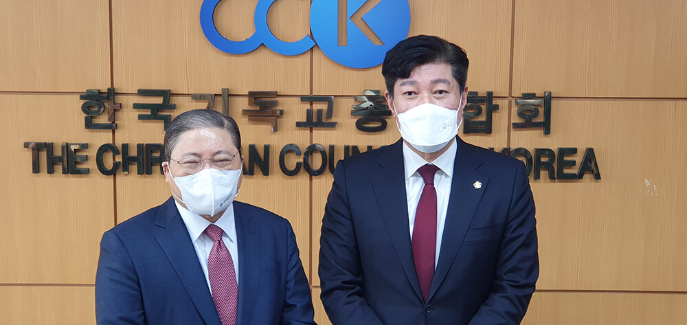 한기총 한교총 1.jpg