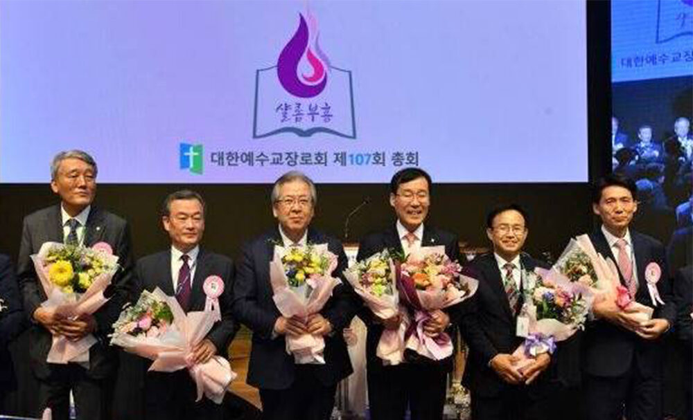 예장합동11.jpg