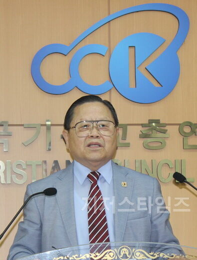 김만규 기자회견-02001.jpg