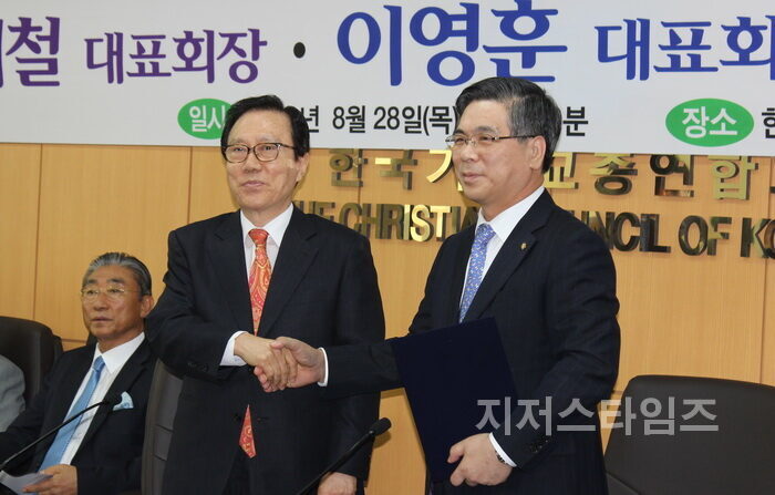 한기총기자회견002.jpg