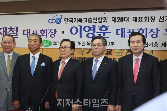 한기총기자회견003.jpg