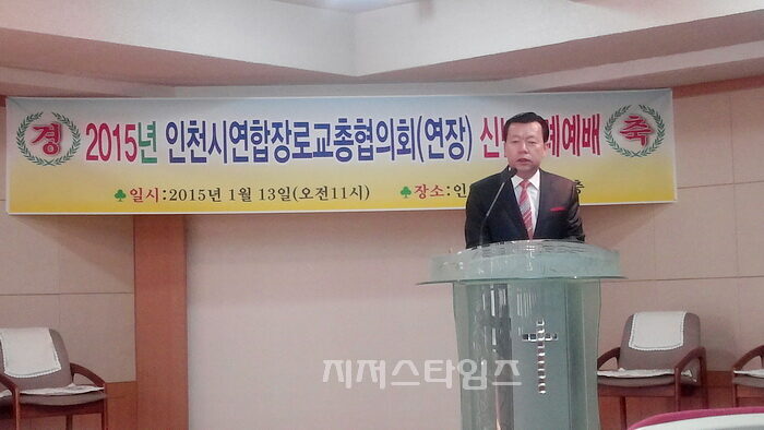 조강수 목사2.jpg