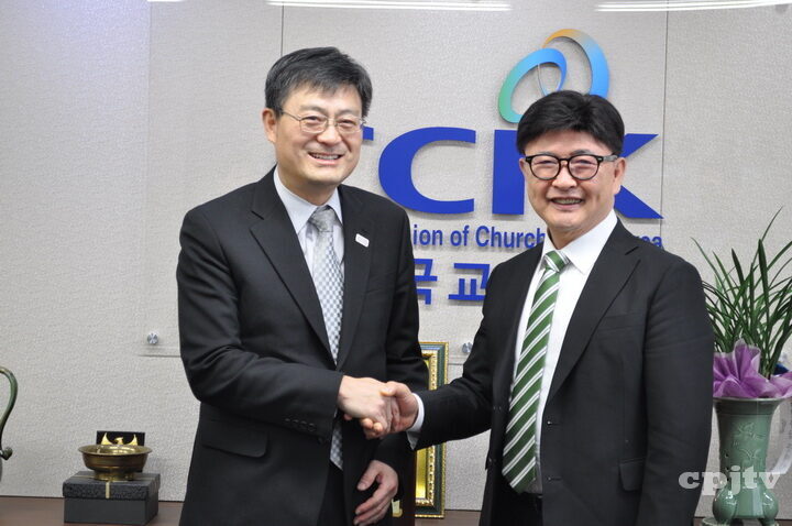 cpj 1한교연.jpg